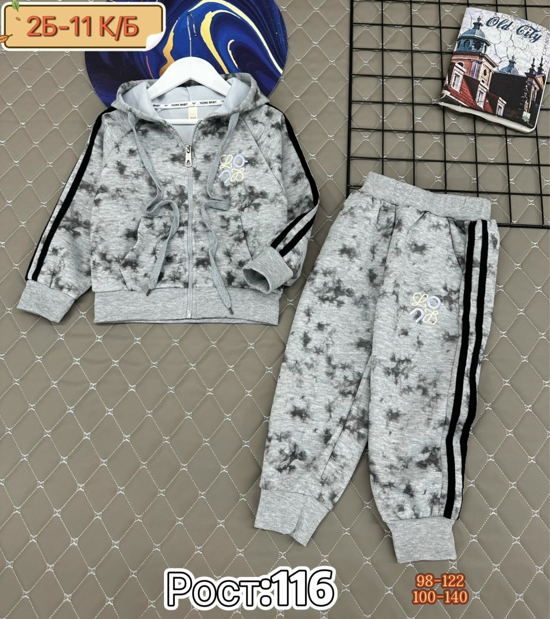 костюм детский,комплект костюм,детские костюмы,костюм теплый для мальчика,костюмчик