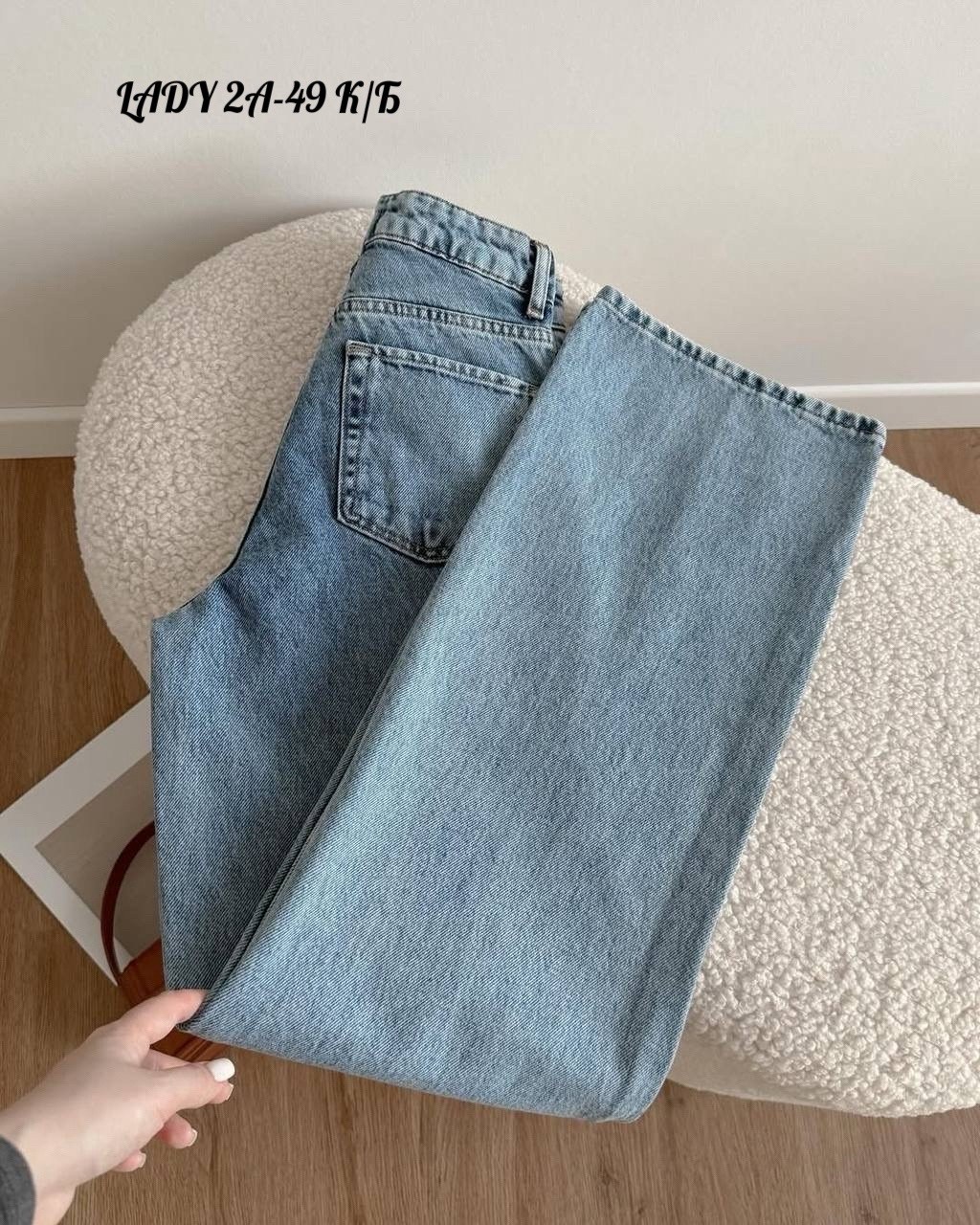 женские джинсы,джинсы женские широкие,джинсы,джинсы брюки,джинсы широкие