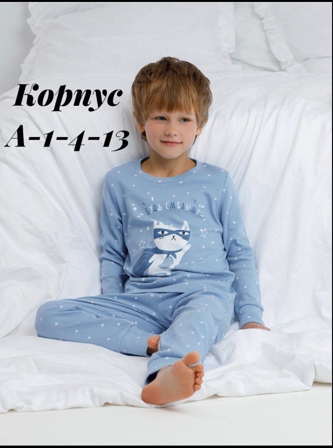 детская пижама,пижама для мальчиков,пижама luneva,пижам,пижама 140-146 для девочки