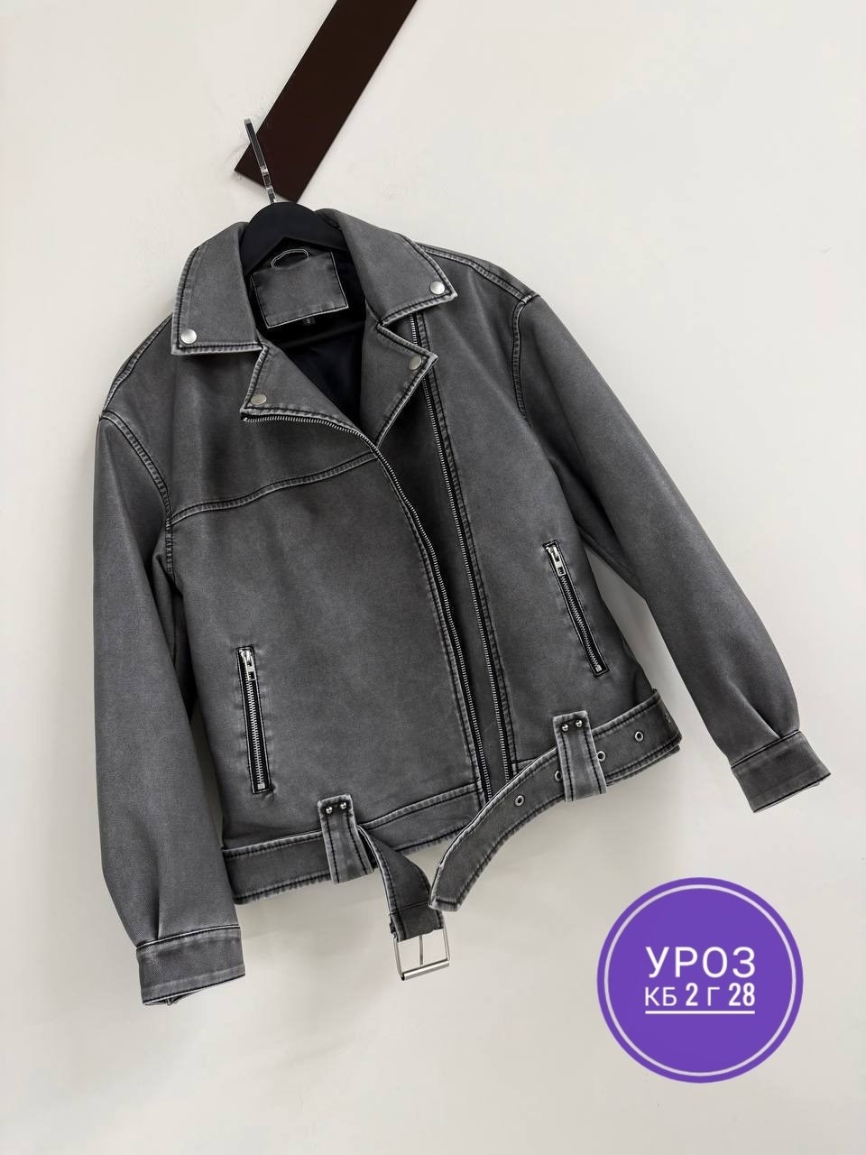 женская кожаная куртка косуха оверсайз,куртка кожаная (косуха оверсайз),косуха кожаная серая винтажная куртка оверсайз mony,куртка косуха,куртка кожаная женская