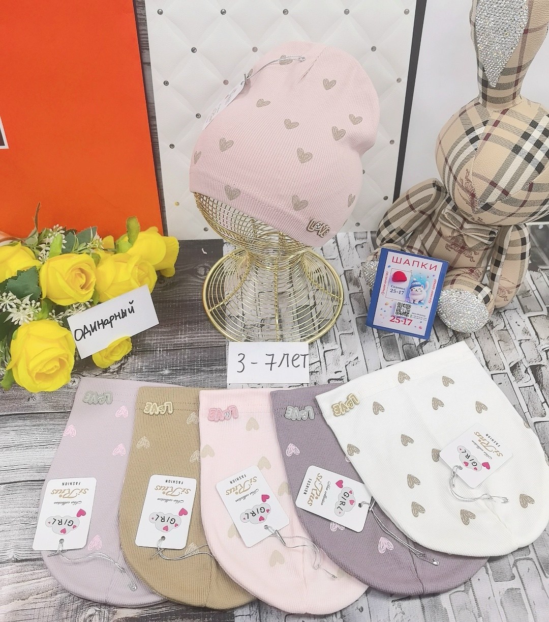 шапки комплект,шапка трикотажная,шапка двойная трикотажная,шапка для новорожденного,шапки оптом