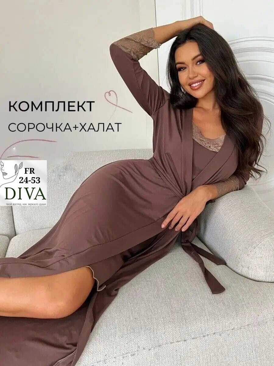 халат домашний с сорочкой комплект,пеньюар женский,пеньюар,пеньюар с кружевом,комплект домашний женский