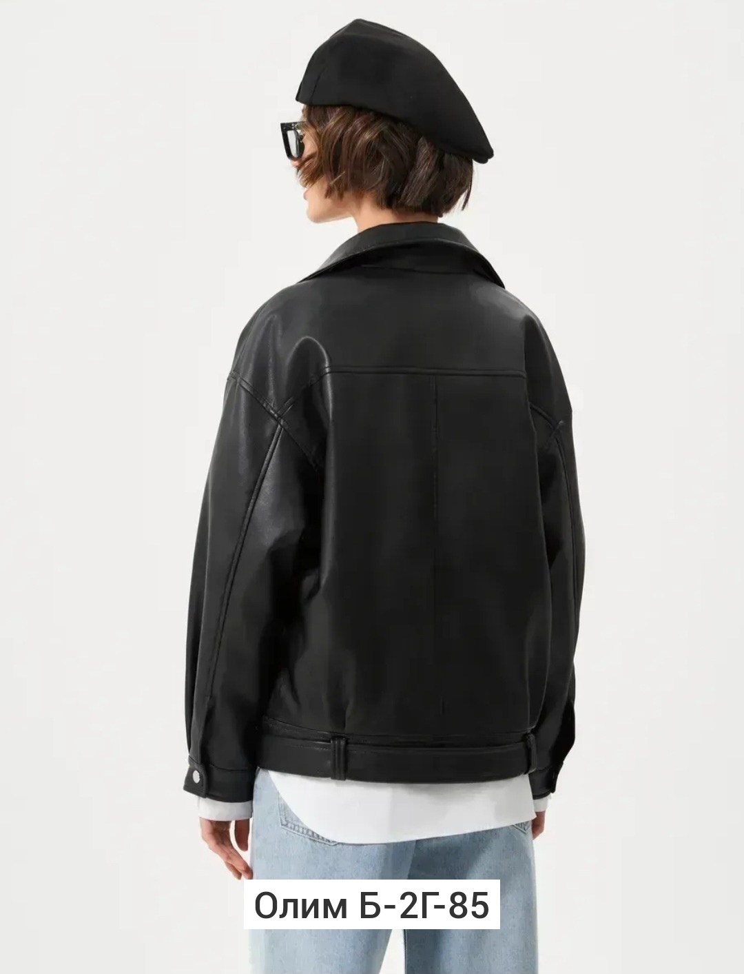 куртка кожаная косуха женская,женская кожаная куртка косуха оверсайз,куртка косуха h&f b женская оверсайз арт: 28918766,кожаная куртка косуха,кожаная куртка косуха оверсайз