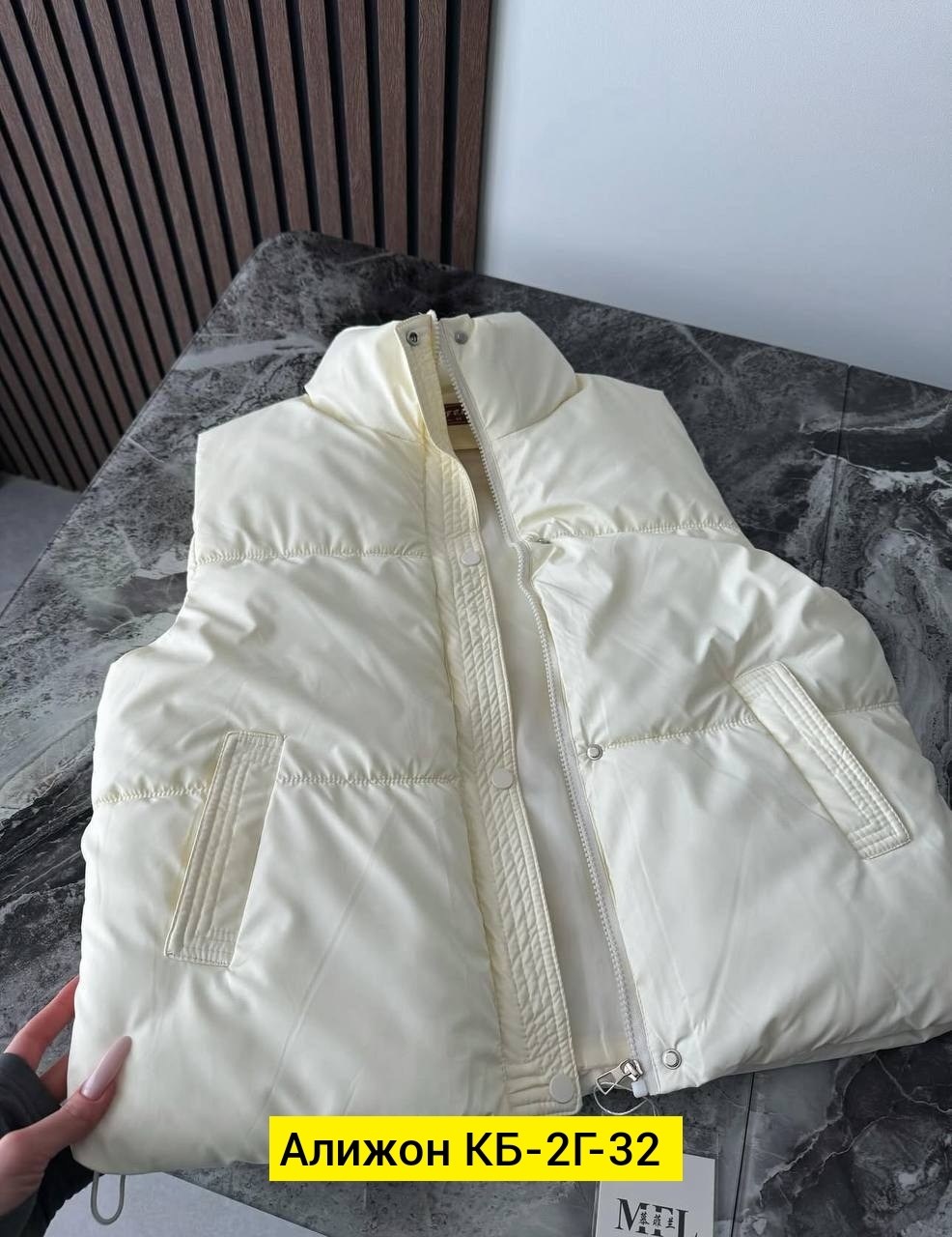 жилетка женская,женские жилеты,женская куртка,жилет, эко-кожа размеры 42-44-46-48-50,