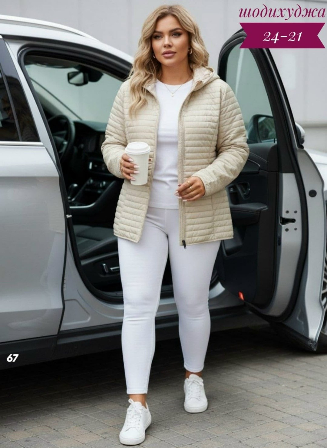 куртка женская демисезонная,куртка женская,демисезонная куртка,куртка женская демисезон,куртка женская больших размеров демисезонная