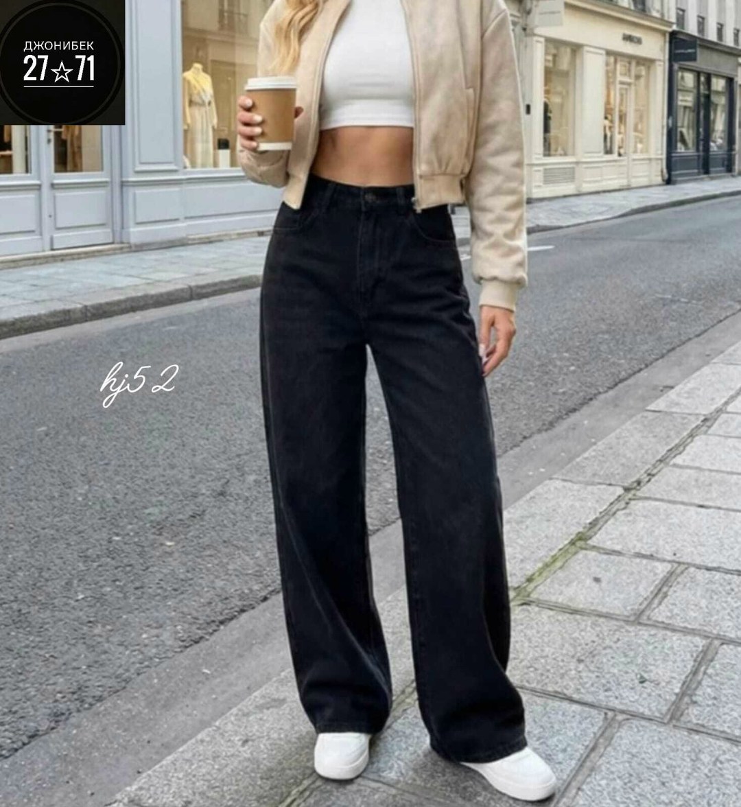 джинсы широкие,джинсы широкие черные,джинсы женские черные,джинсы широкие женские,джинсы брюки