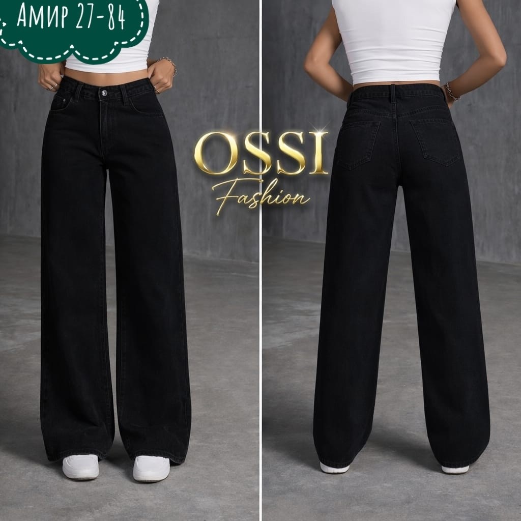 женские джинсы трубы,джинсы черные широкие,джинсы широкие,джинсы трубы,джинсы брюки