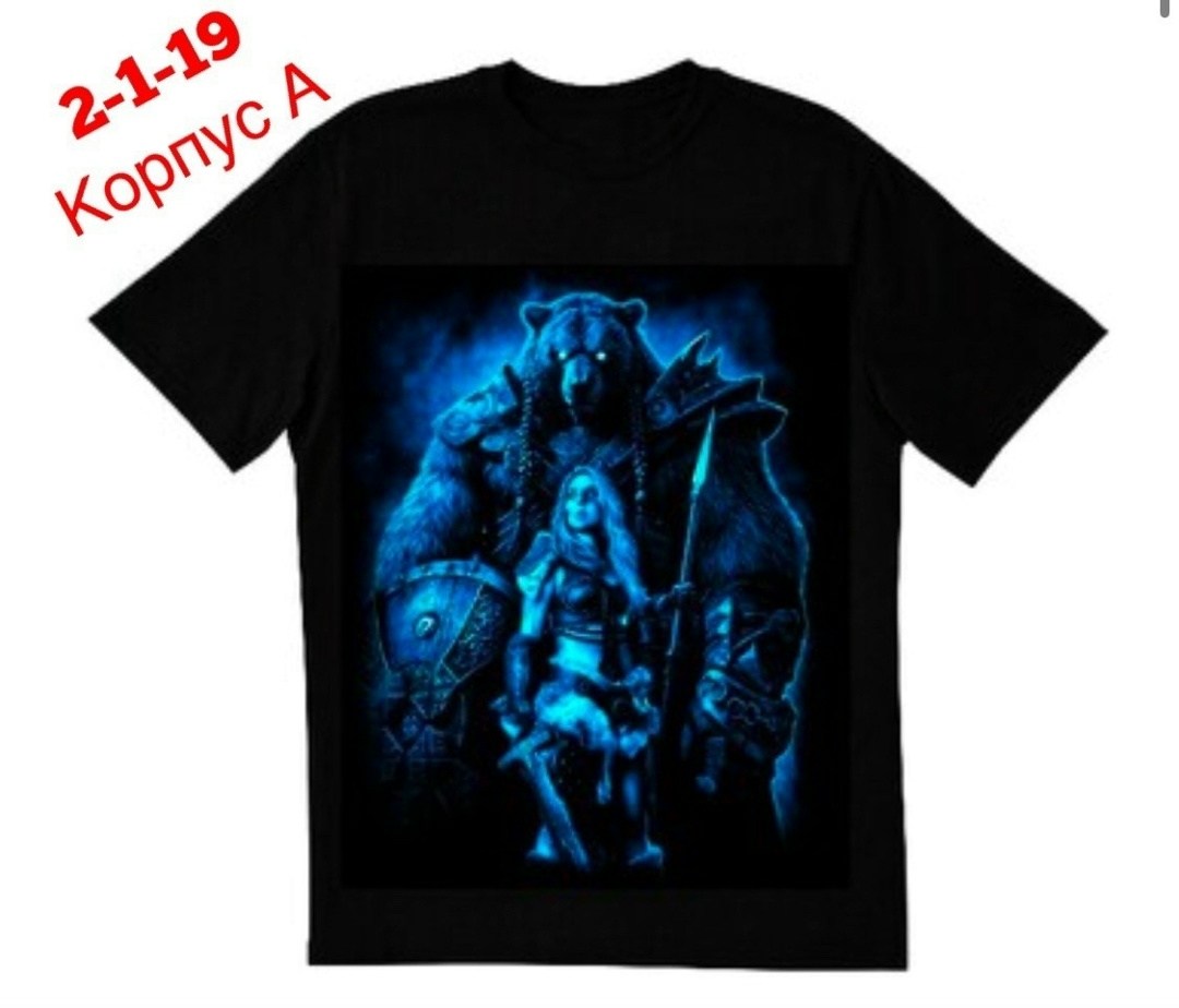 футболка любимый сын,футболка любимому папе,футболка для сына,футболка мужская с надписью,футболка мужская