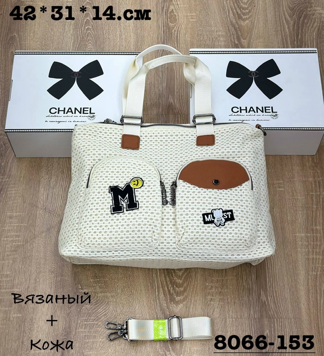 сумка,сумочка,сумки женская,модная сумка,вязаная сумка