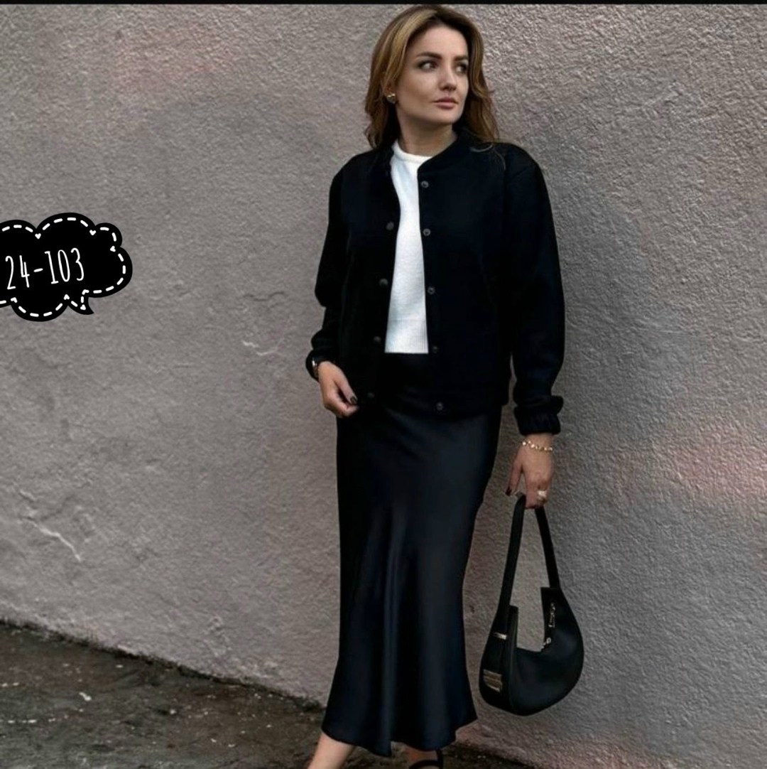 ,бомбер женский,куртка свободного кроя,куртка женская бомбер,юбка стильная