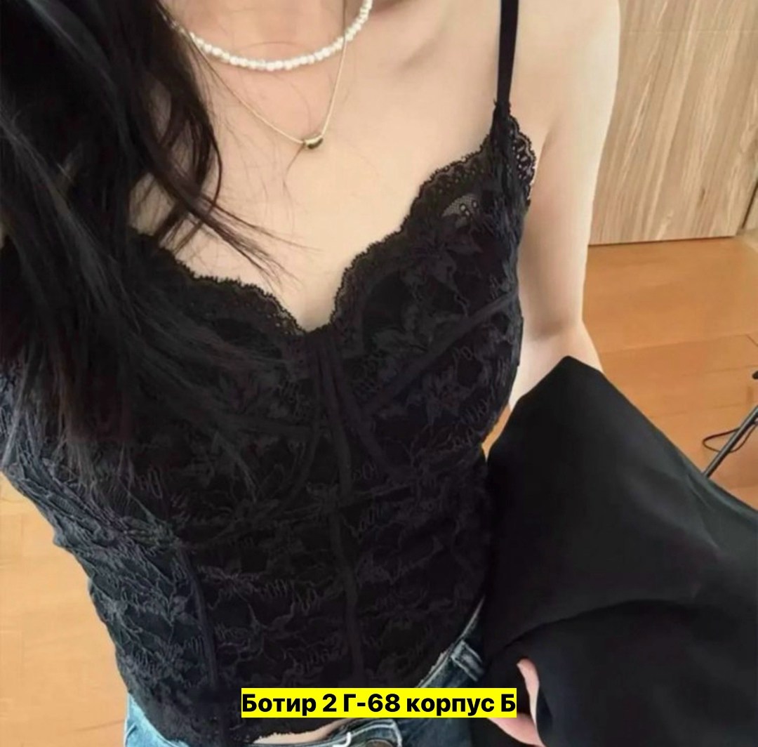 кружевной топ женский,бюстье кружевное,кружевной топ,бюстье,кружевная майка
