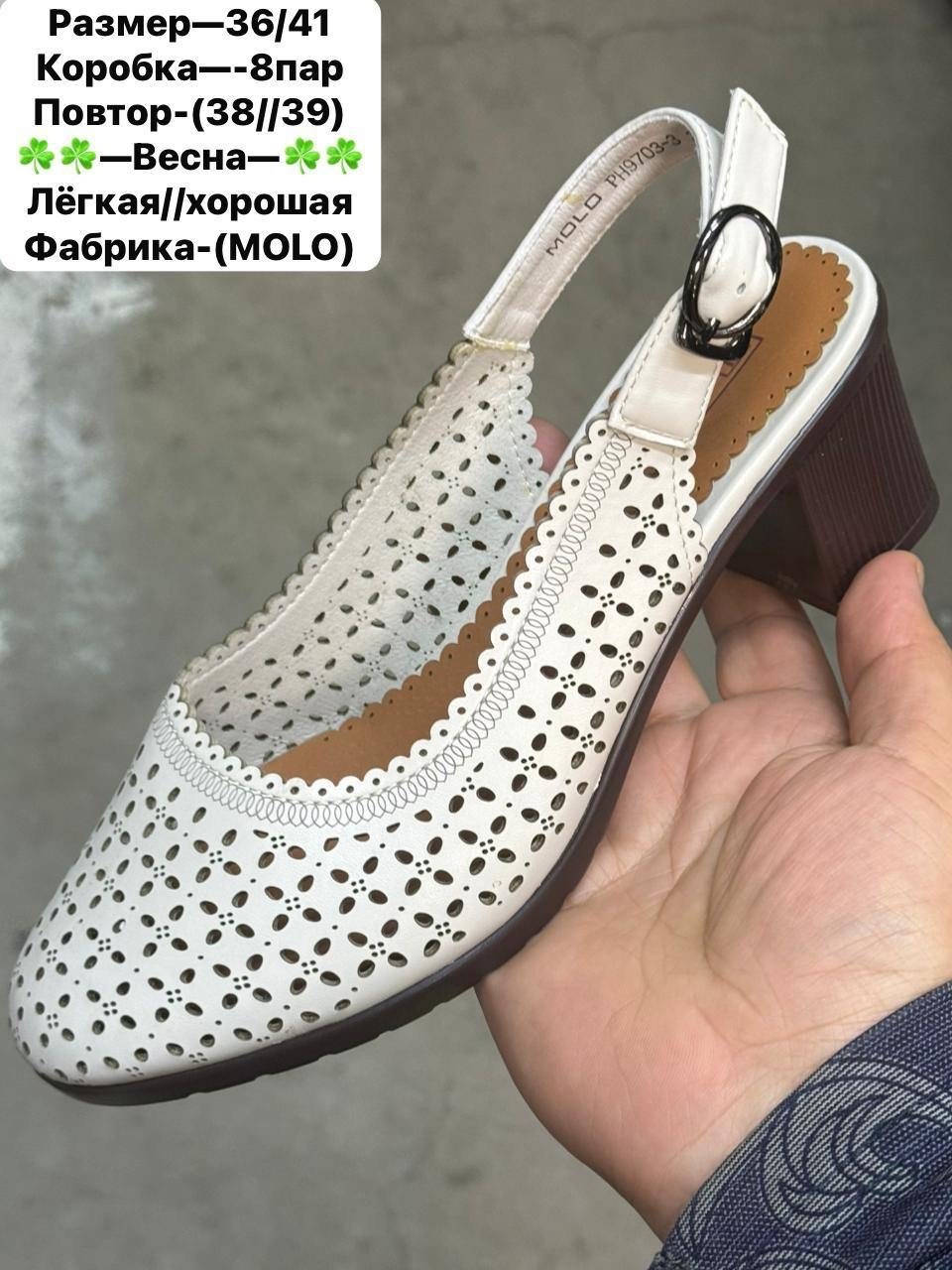 ,женские босоножки,летние туфли женские,летние туфли рикер женские,женские обуви