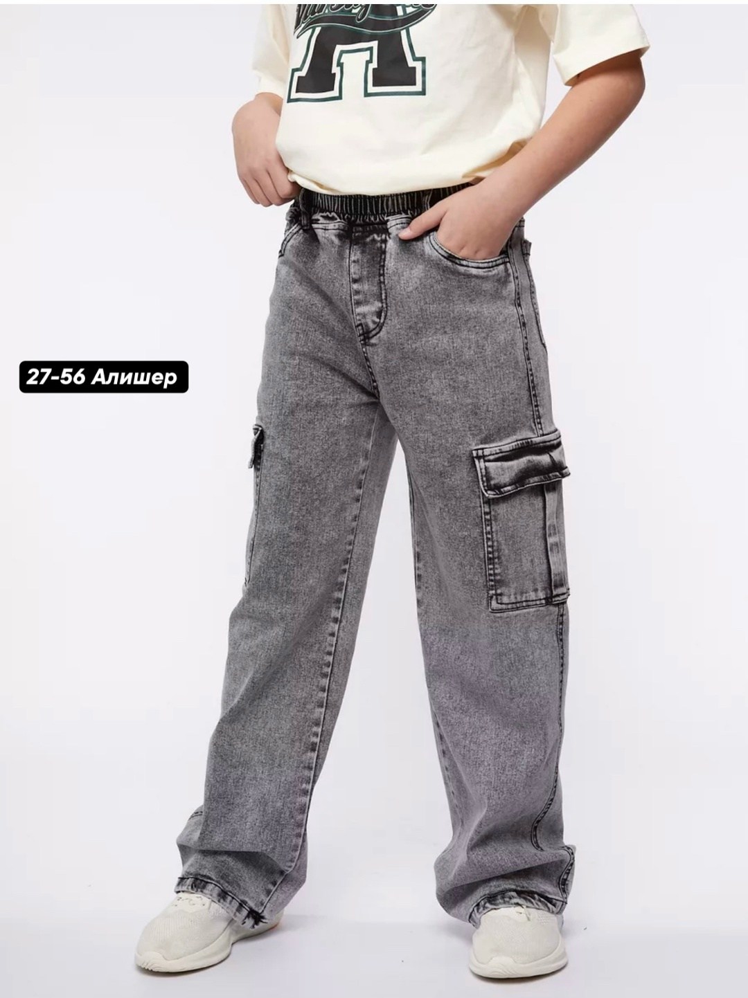 джинсы для мальчиков,широкие джинсы для мальчиков,широкие джинсы,брюки джинсовые для мальчиков,джинсы подростковые