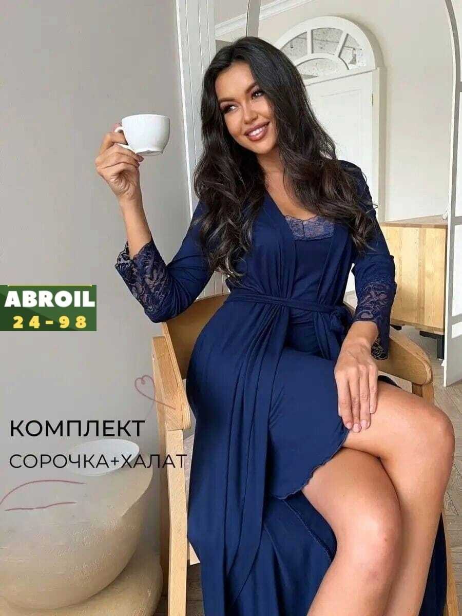 халат домашний с сорочкой комплект,халат домашний с сорочкой,комплект домашний женский,пеньюар,комплект сорочка халат