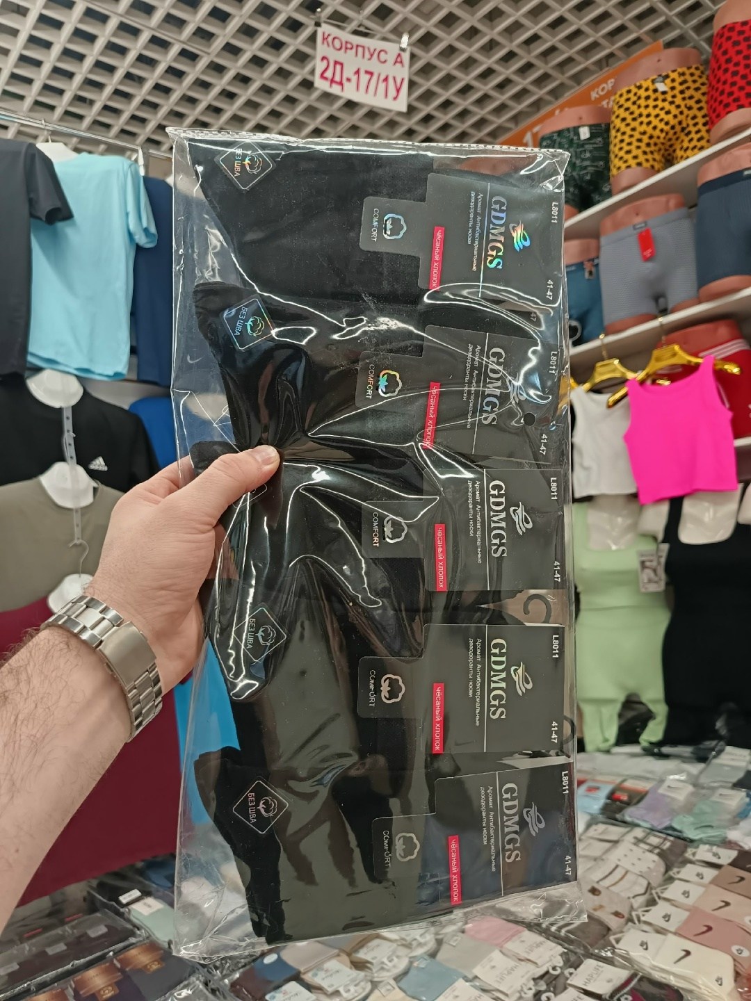 мужские носки,комплект носки мужские,носки мужские набор,носки мужские классические,носки мужские спортивные