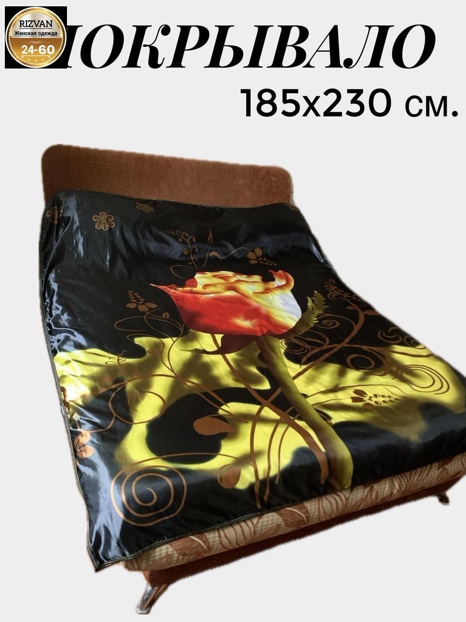 покрывала на кровать,покрывала,интерьер комнаты,кровати,покрывало покрывало