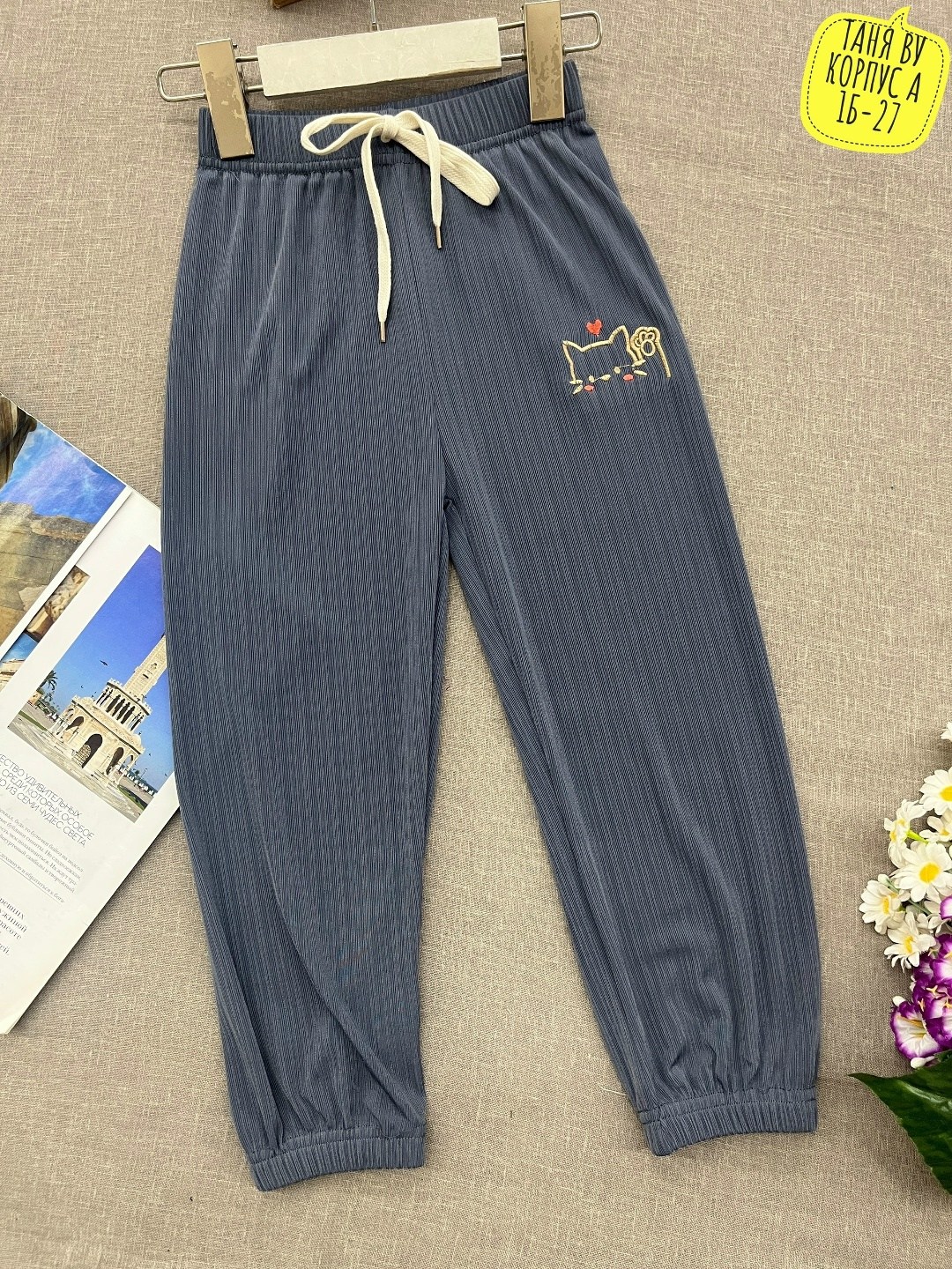 брюки для девочек,детские брюки,брюки спортивные,брюки для мальчика,детские спортивные штаны