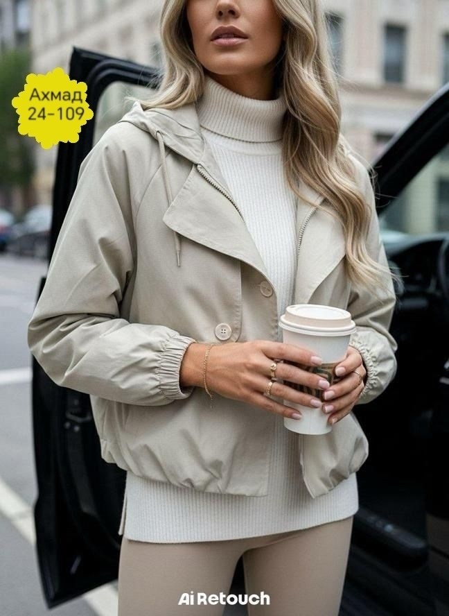 ветровка женская,ветровка,куртка женская,куртка бежевая,ветровка с капюшоном оверсайз