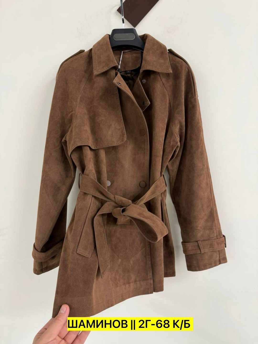классическая коричневая замшевая женская куртка с поясом,замшевые куртки,куртка замшевая женская,замшевый тренч,шикарная двубортная замшевая куртка с поясом для женщин
