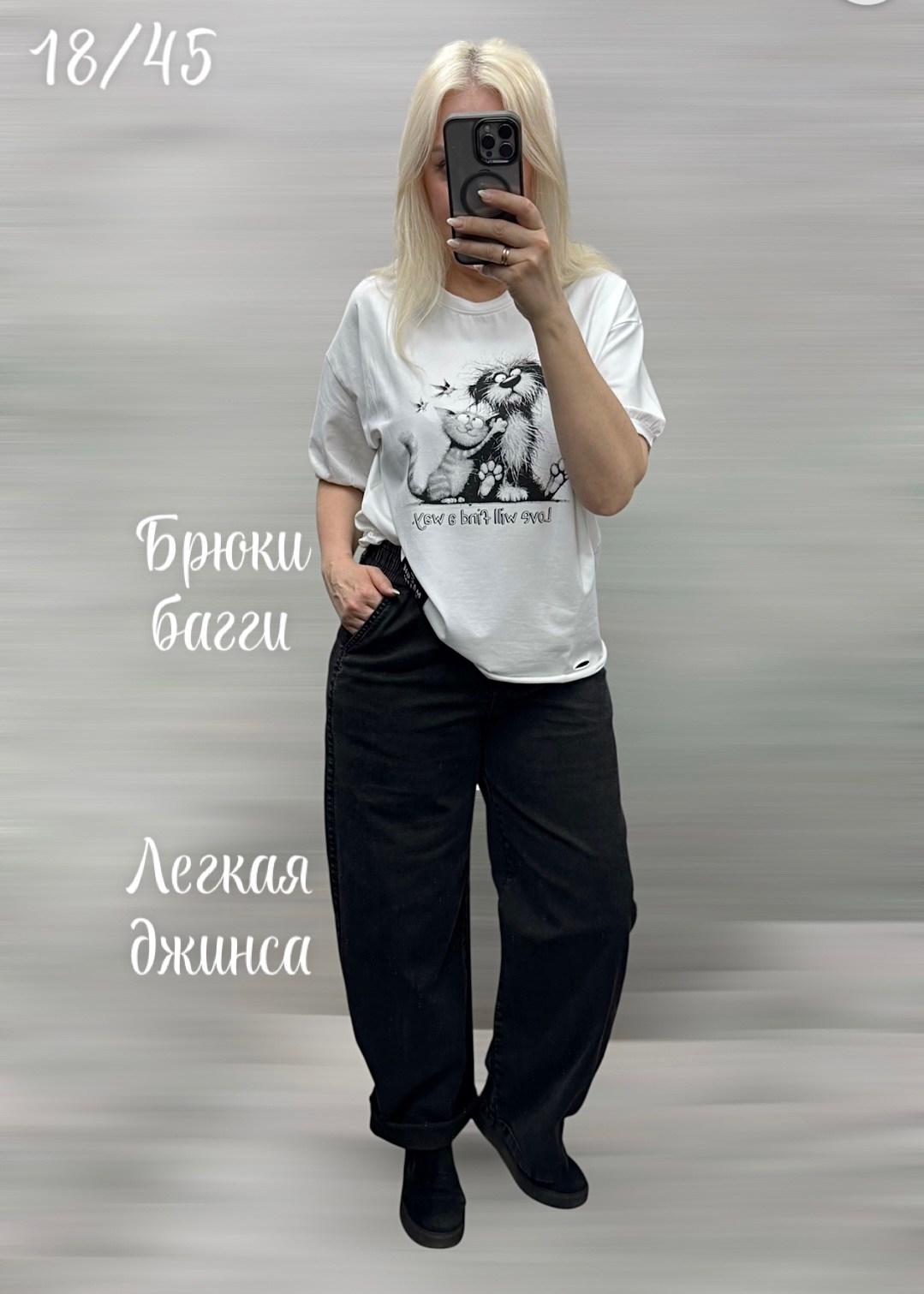 джинсы женские,джинсы широкие,джинсы женские широкие,джинсы брюки,джинсы