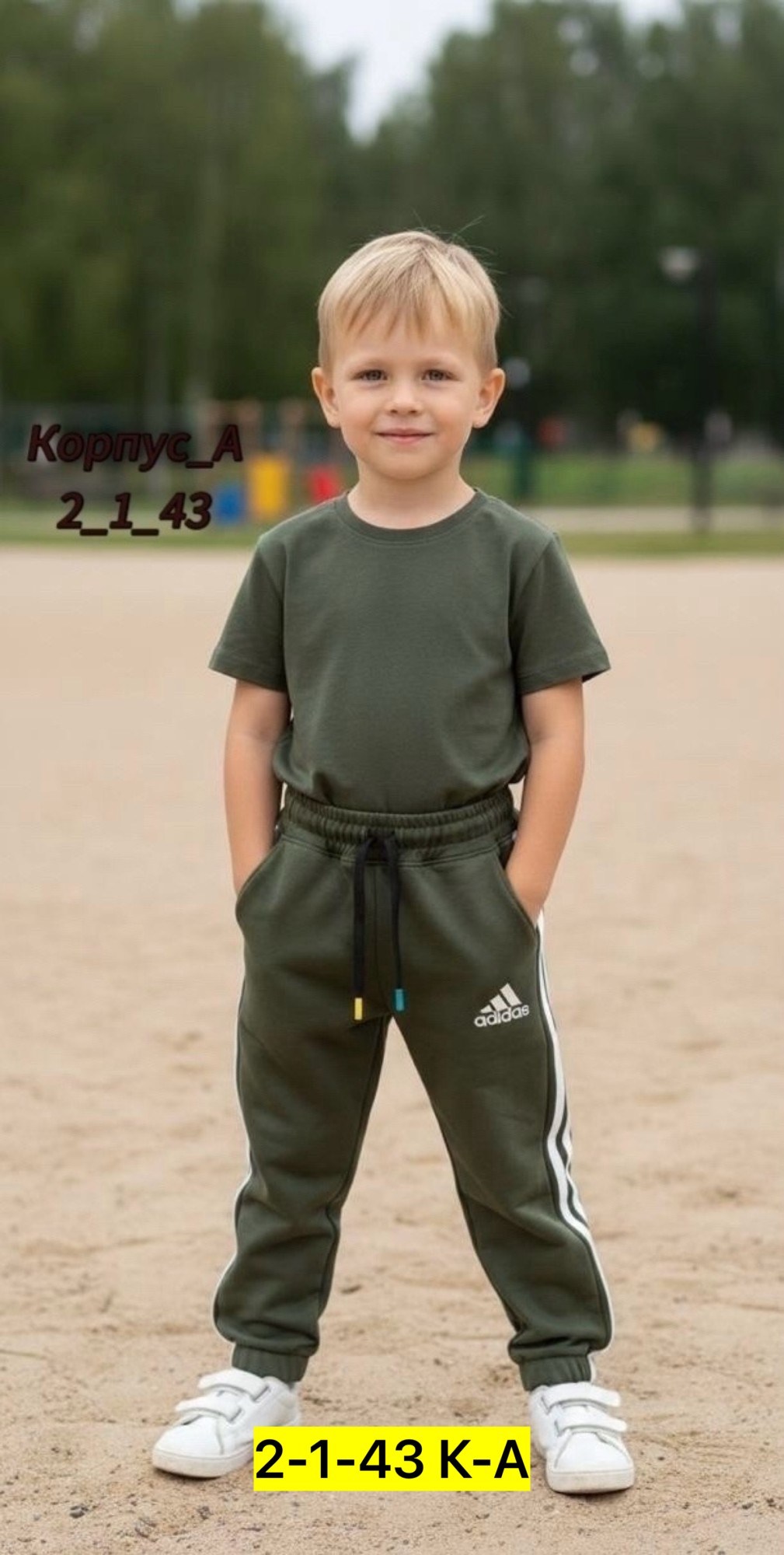 детские брюки,спортивные штаны,штаны спортивные для мальчика,штаны для мальчиков,брюки спортивные для мальчик