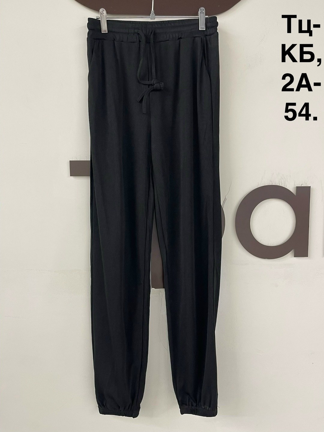 повседневные брюки,брюки классические,брюки джоггеры,брюки женские,широкие брюки