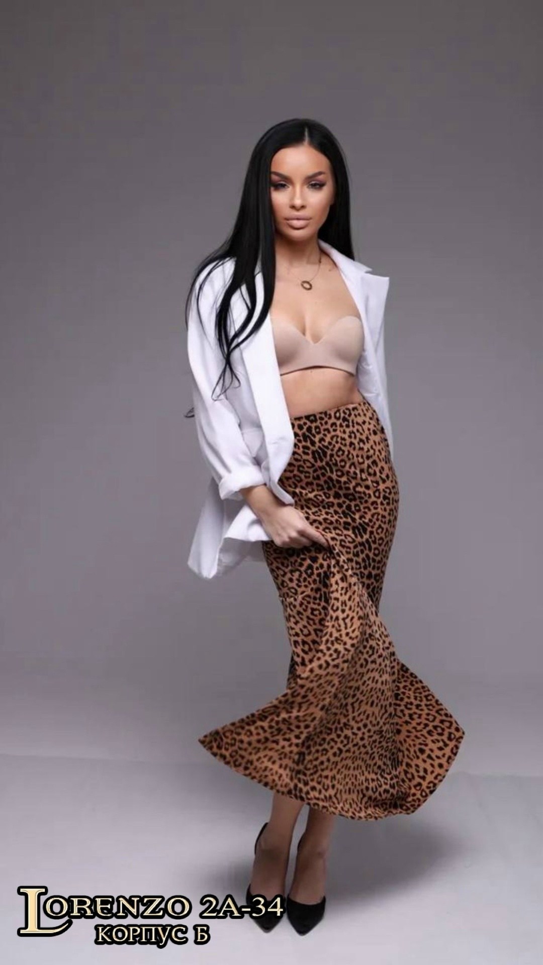 юбка леопардовая макси,леопардовая юбка,длинная юбка,женская юбка clacive с леопардовым принтом,женская длинная юбка с леопардовым принтом