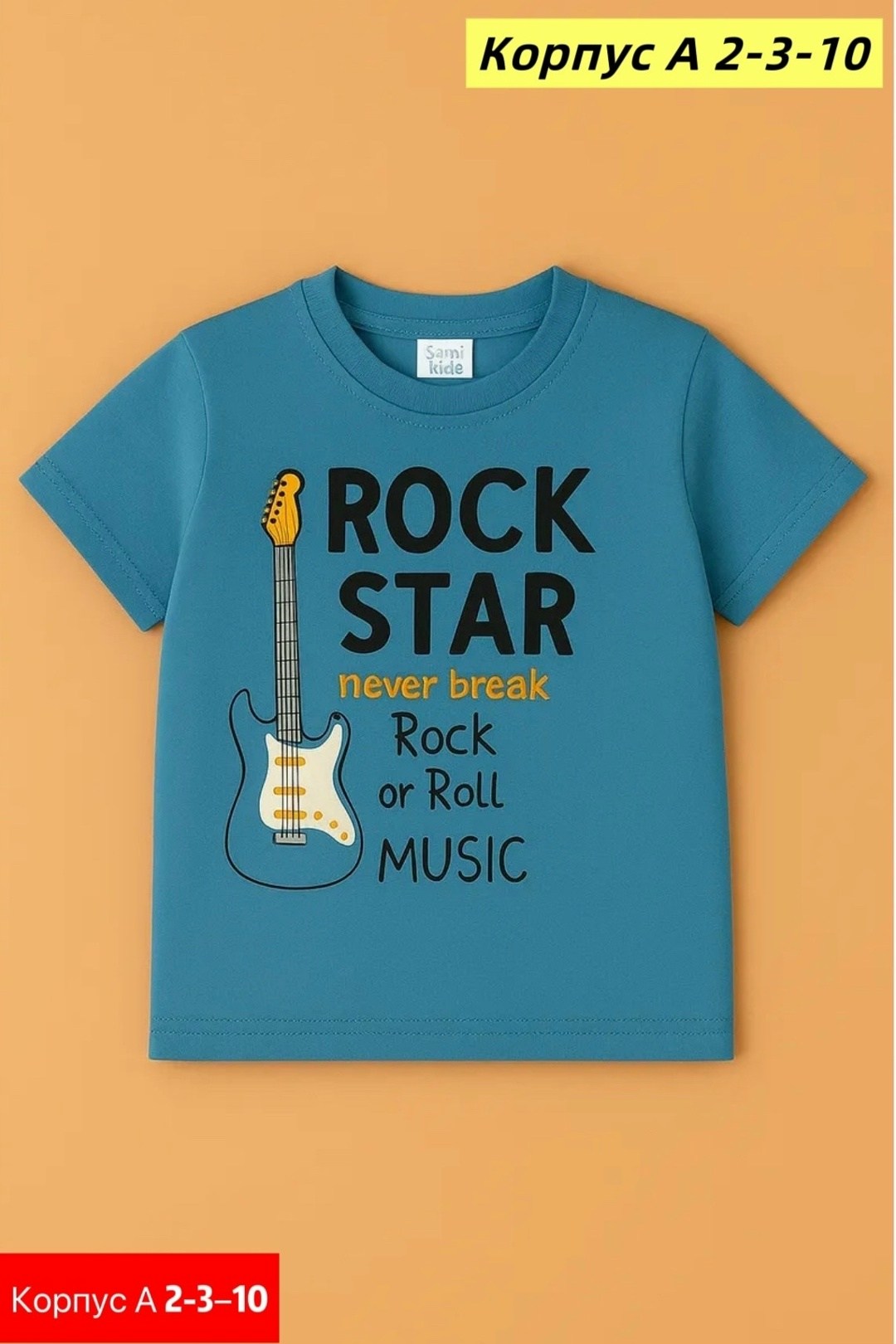 футболки для мальчика,футболки детские,детская футболка для мальчика,детская футболка,футболки детская с принтом