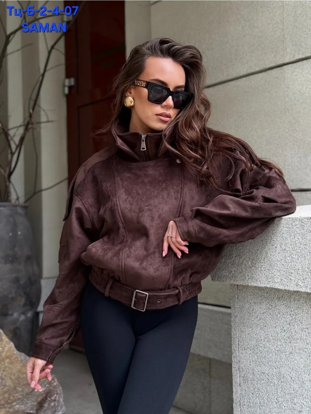 куртка замшевая,куртка замшевая женская,модная куртка,куртка бомбер,куртка бомбер женская