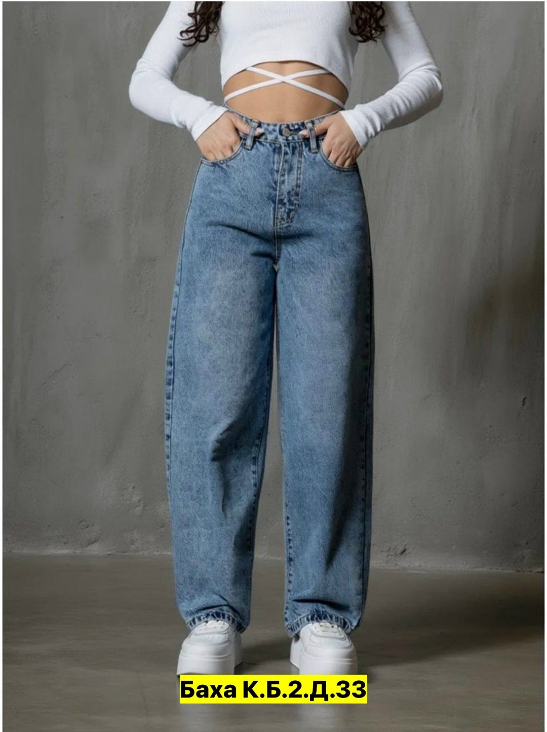 джинсы женские широкие,женские джинсы,джинсы бойфренды y2k широкие багги,джинсы широкие,джинсы