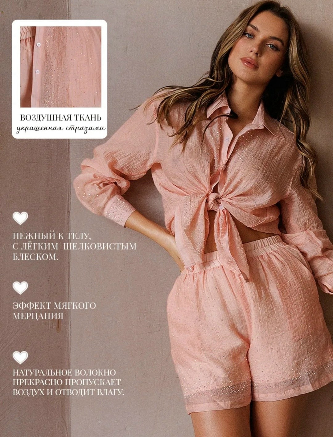 рубашка в стразах,рубашка со стразами женская,блузка со стразами,блузка женская,женская атласная рубашка стразы