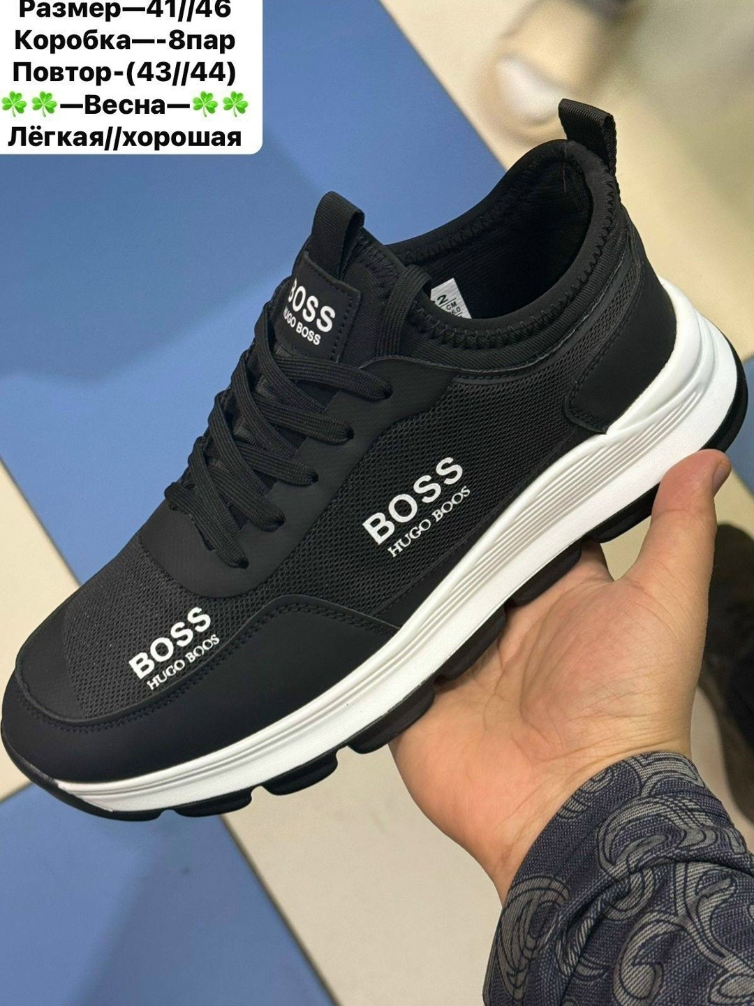 мужские кроссовки boss,кроссовки boss,,boss cпортивныe кроссовки,кроссовки мужские