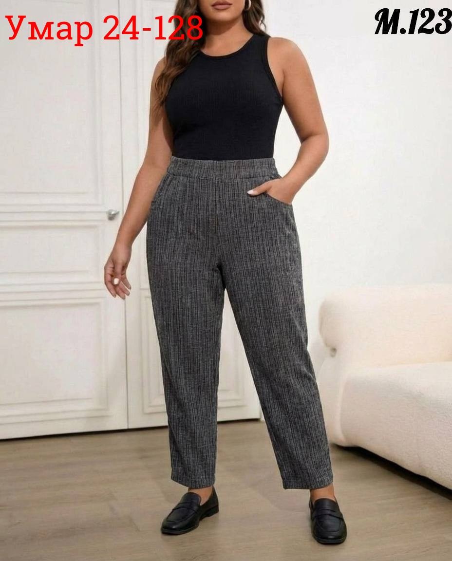 брюки женские,зауженные брюки,широкие брюки,брюки штаны,брюки бриджи