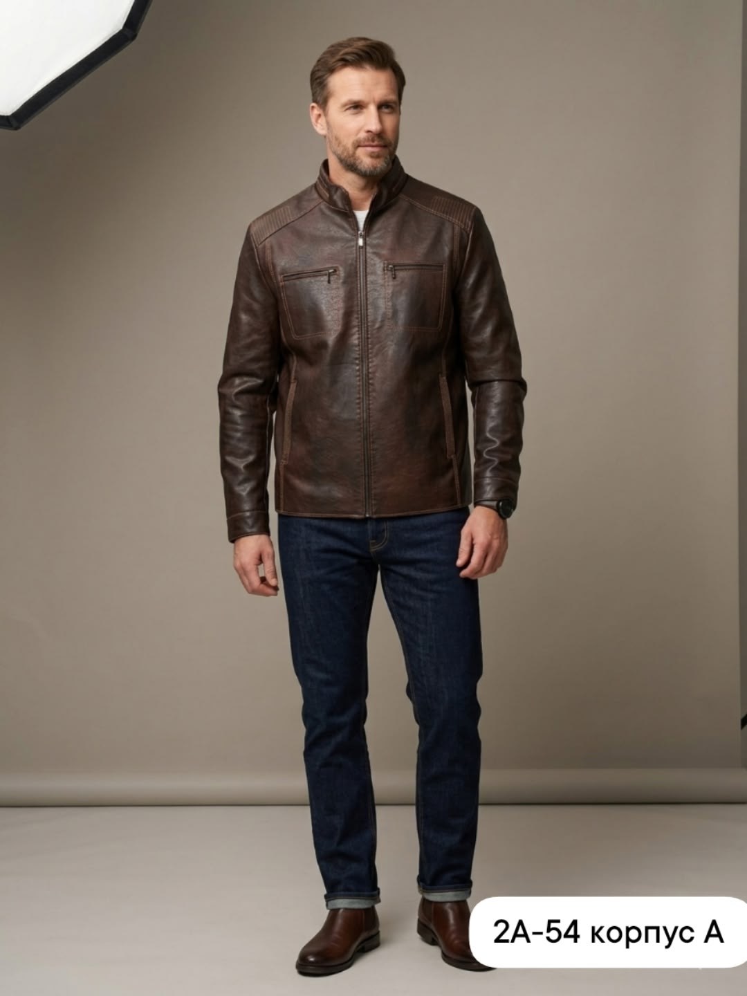 кожаная куртка,кожаная куртка мужская,куртка кожаная мужская из натуральной кожи,куртка кожаная мужская каляев,кожаная куртка каляев