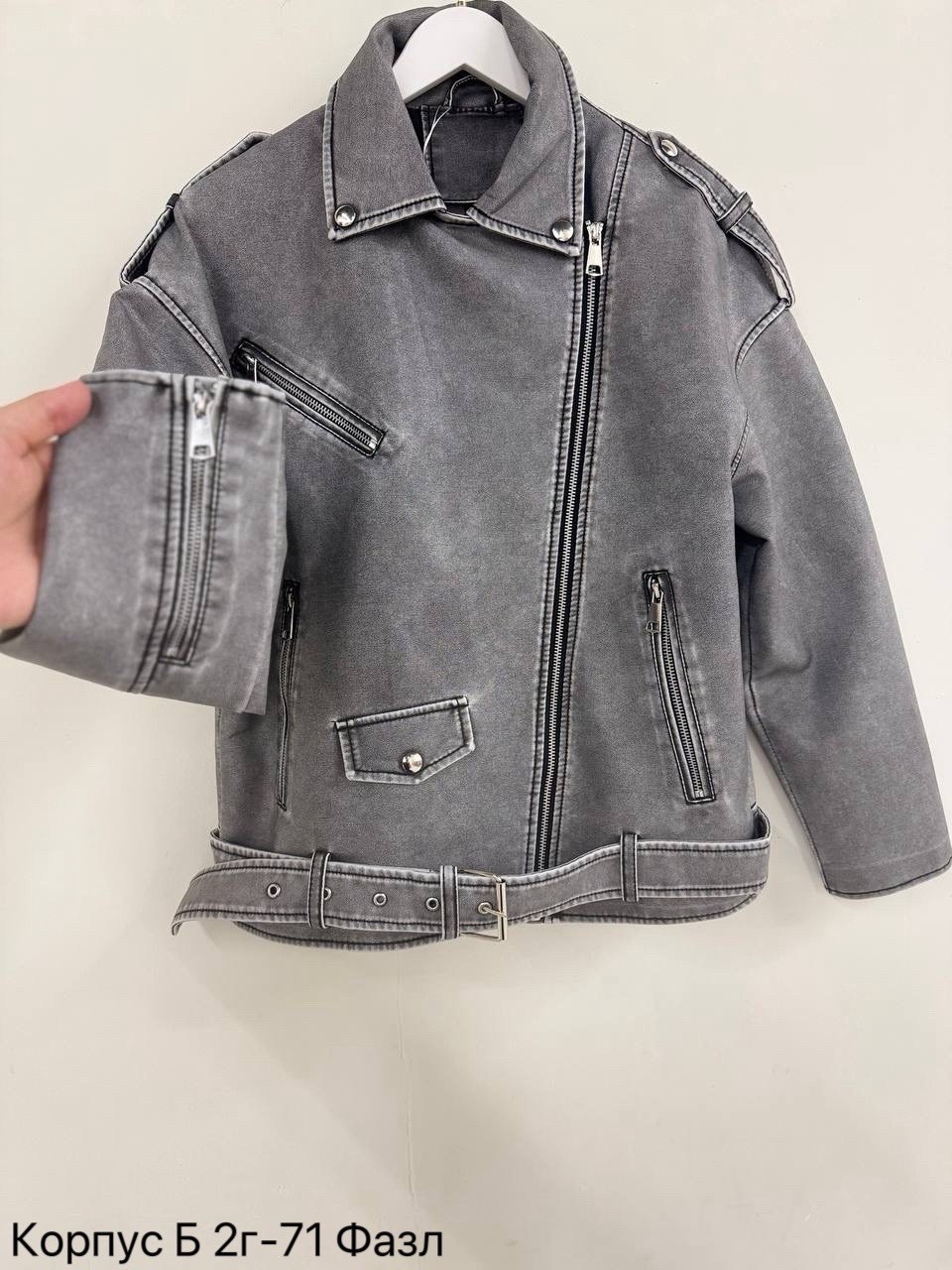куртка косуха,кожаная куртка косуха,женская кожаная куртка косуха,кожаная куртка,косуха серая винтажная куртка кожаная оверсайз aftfbasic