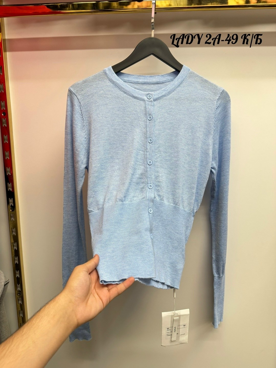 кофта кардиган,вязаный кардиган,кофта с пуговицами,кардиган женский,женский вязаный кардиган