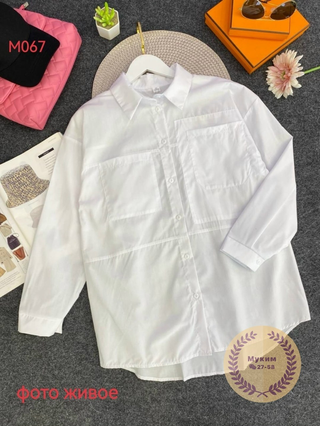 белая женская рубашка,рубашка оверсайз женская,рубашка белая,рубашка оверсайз белая,рубашка женская oversize хлопок белый