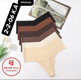 Нижнее белье