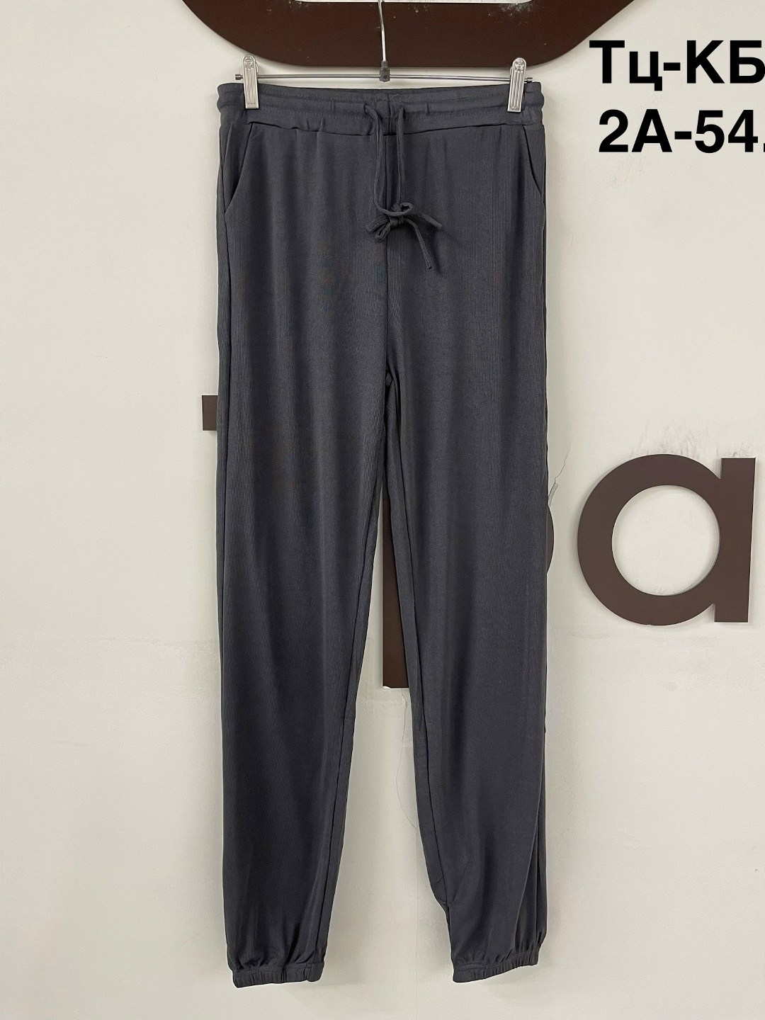 повседневные брюки,брюки классические,брюки джоггеры,брюки женские,широкие брюки