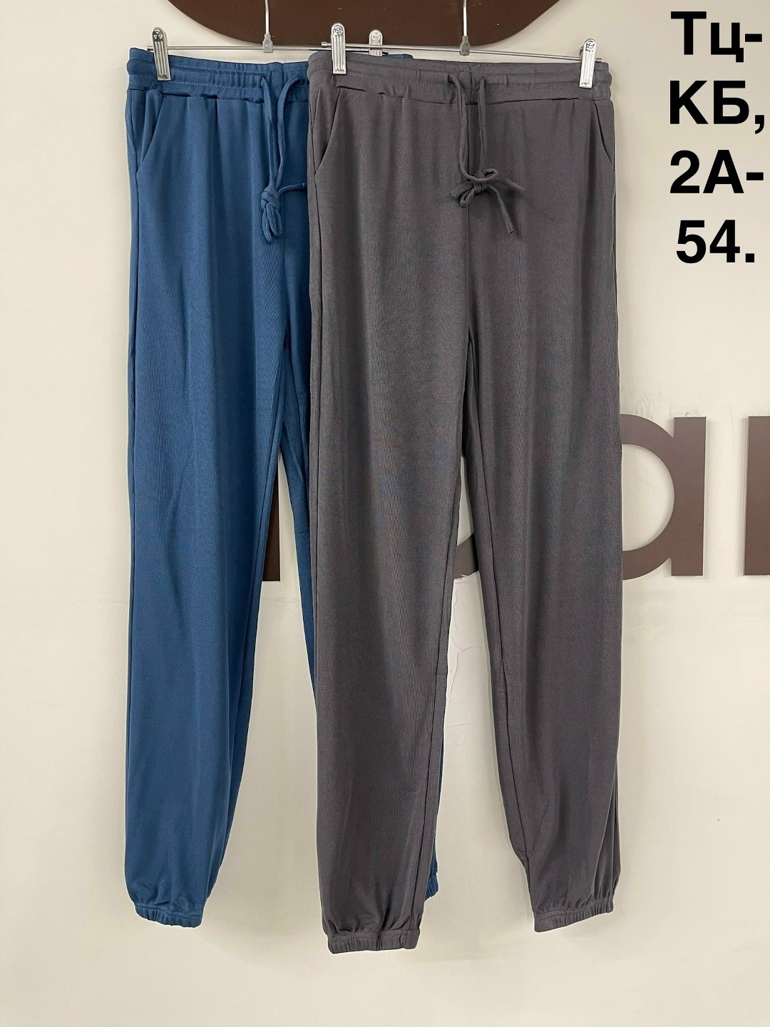 повседневные брюки,брюки классические,брюки джоггеры,брюки женские,широкие брюки