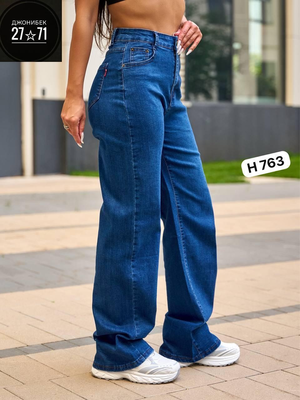 широкие джинсы трубы,джинсы труба,джинсы женские,женские джинсы трубы,джинсы палаццо