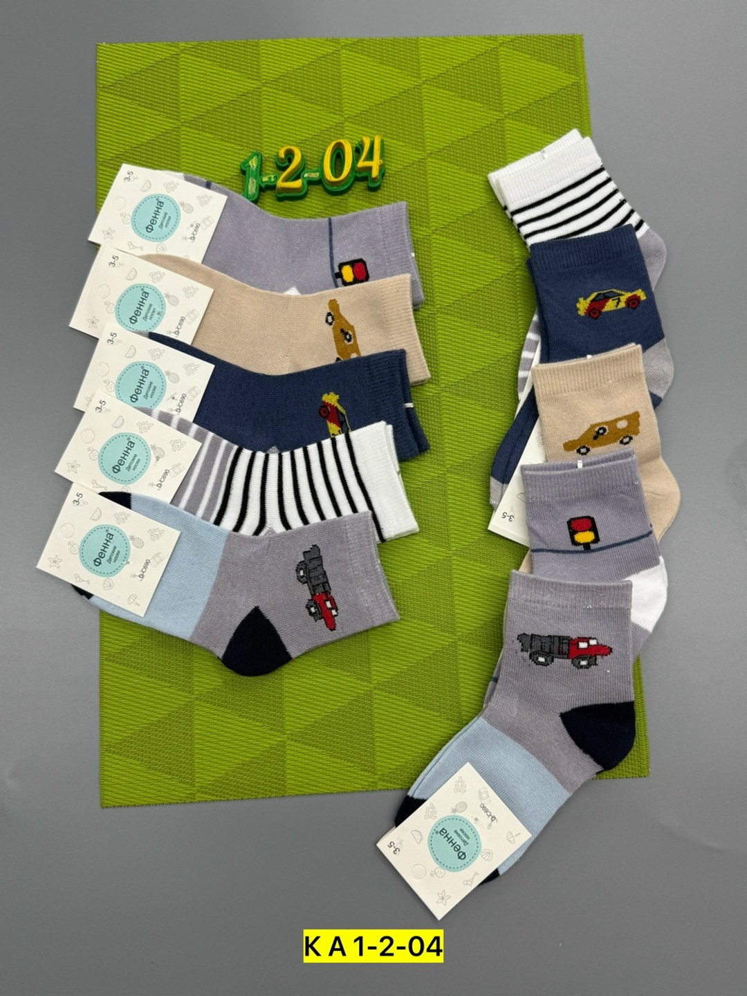 носки детские с,носки детские на мальчика,носки детские для мальчика 5 пар,носки детские вальс,носки для мальчика
