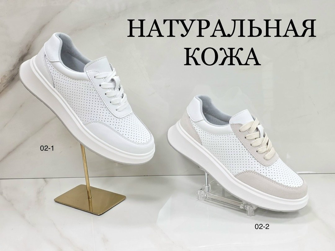 ,обуви, женская, повседневные,кеды натуральные