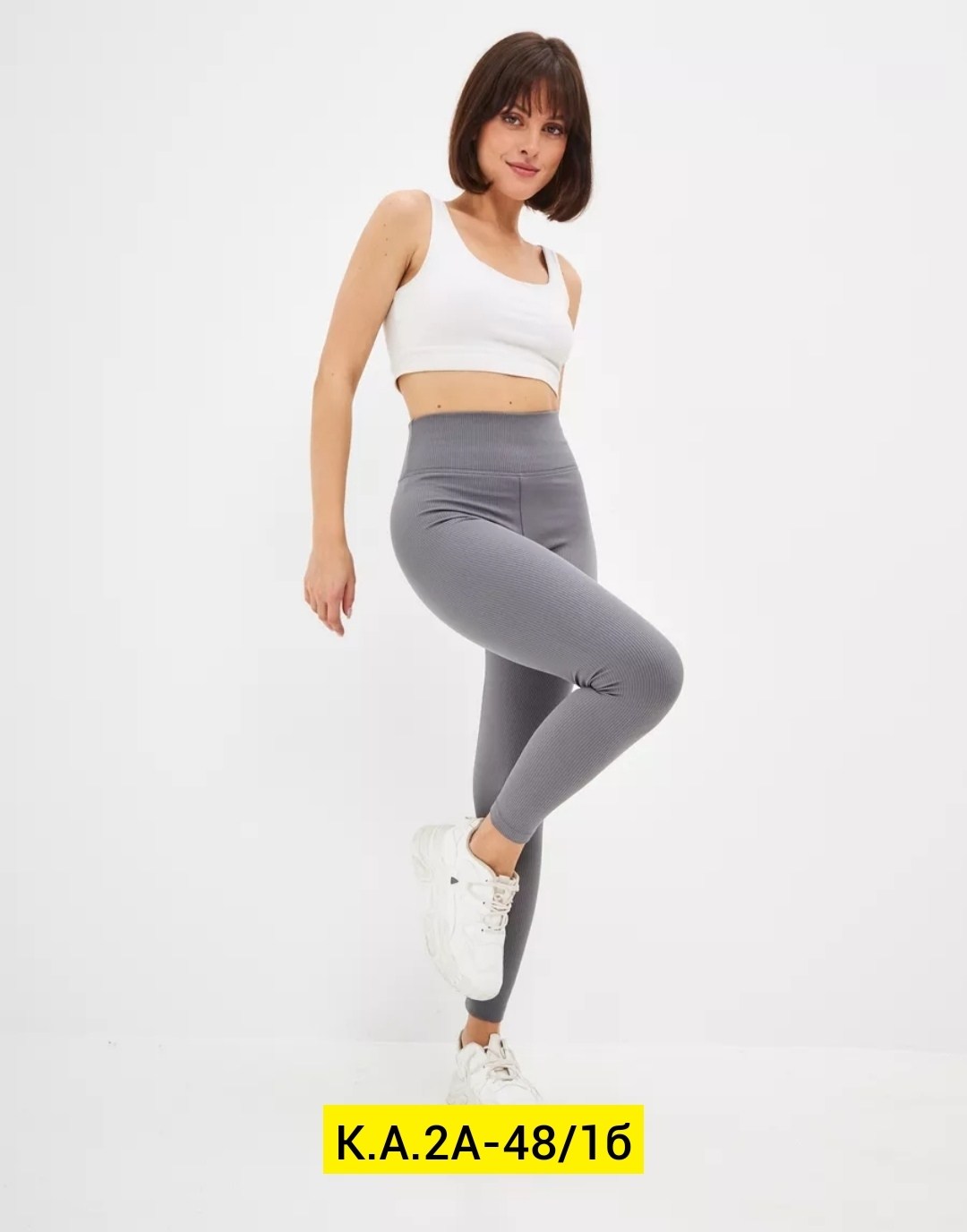 женские легинсы,леггинсы женские,легинсы,повседневные легинсы,легинсы atlas plus в рубчик темно-серый
