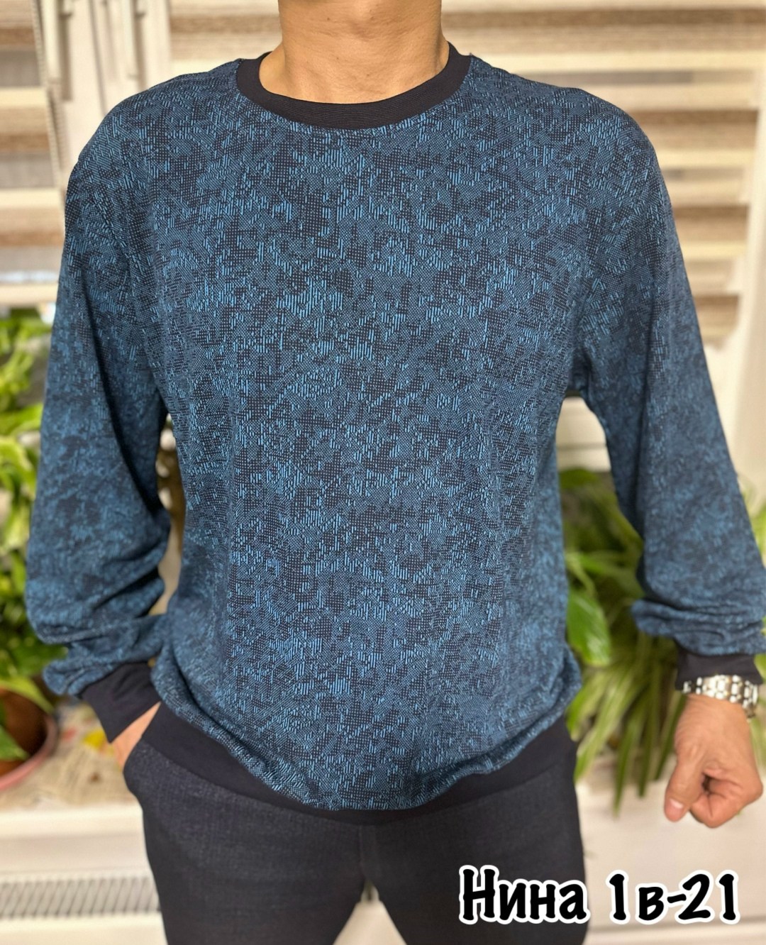 мужской свитер,мужской джемпер свитер,толстовка свитер,свитер джемпер,свитер кофта