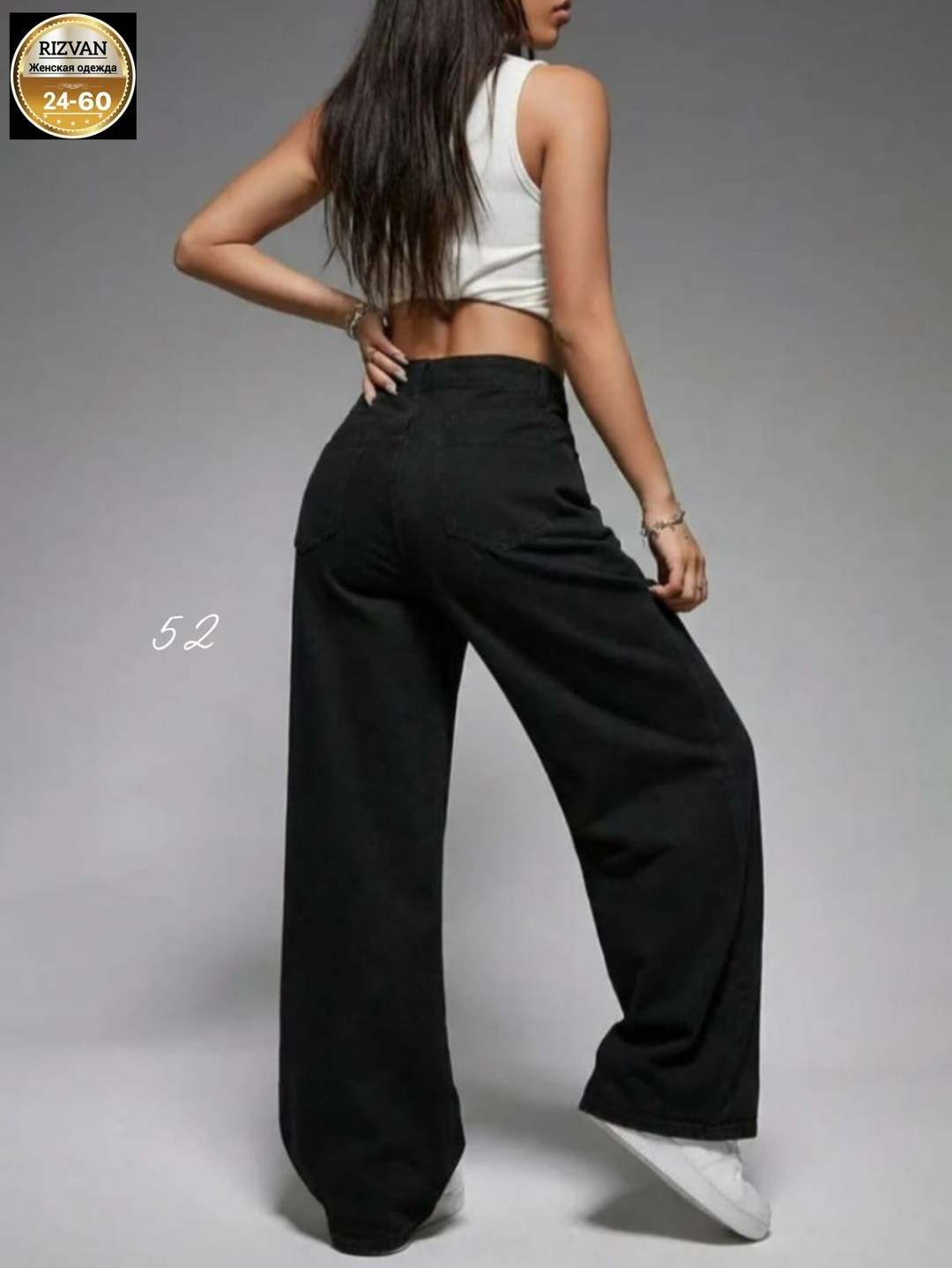 джинсы широкие,джинсы женские,джинсы черные широкие,джинсы женские черные,джинсы трубы