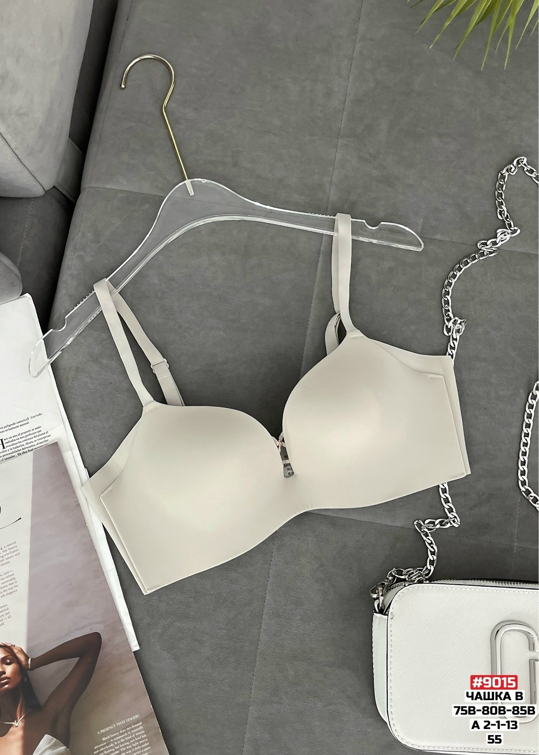 бюстгальтер,бюстгальтер бесшовный,бюстгальтер бежевый,бюстгальтер для женщин,бюстгальтер пуш-ап