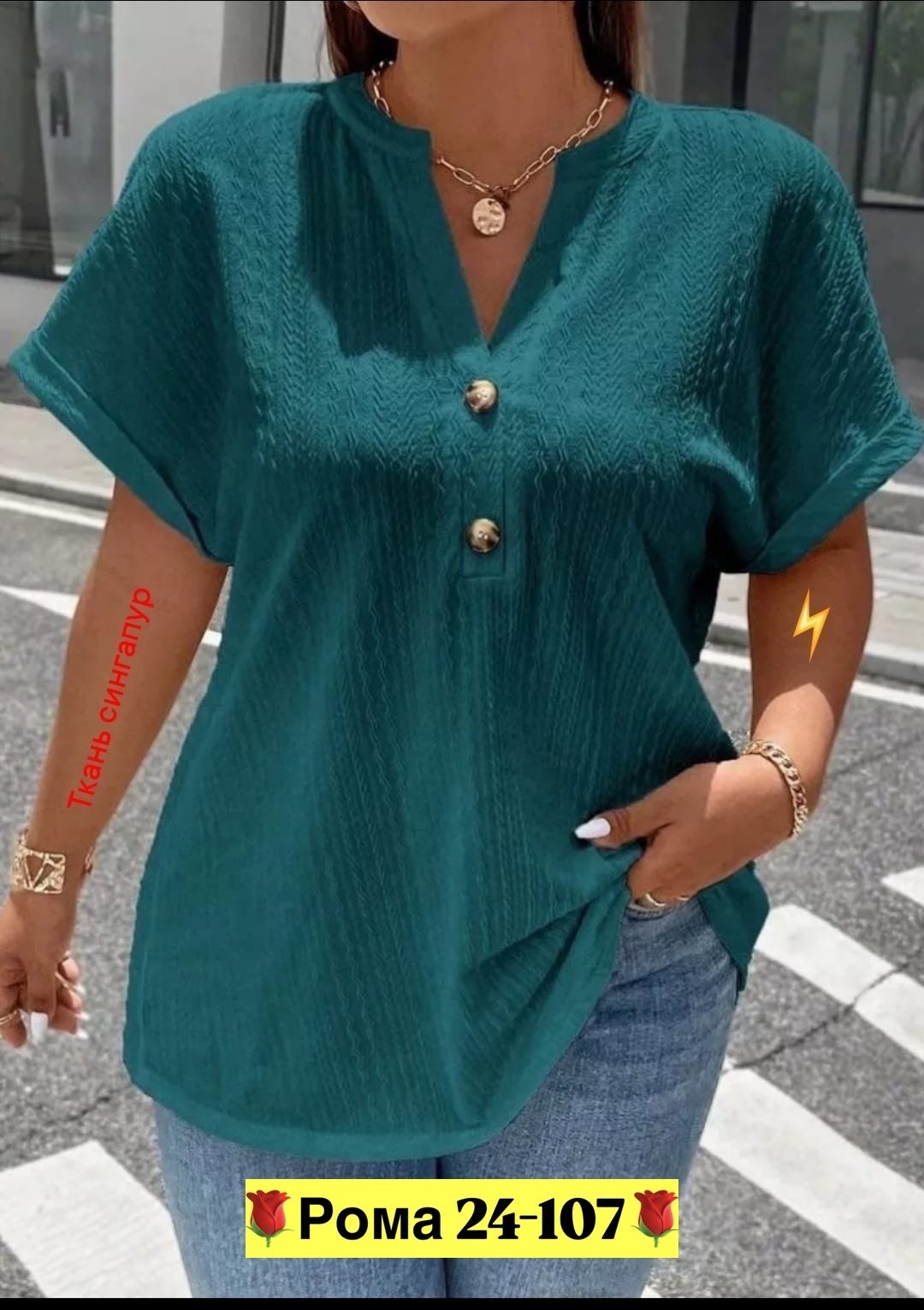 блузка женская,блузка женская повседневная,летняя блузка,модная блузка,женская блузка летняя