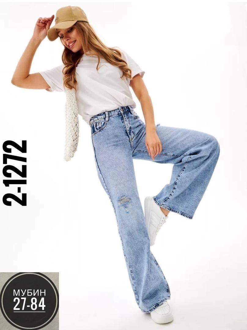 джинсы женские,джинсы женские широкие,джинсы женские прямые,джинсы палаццо,широкие джинсы
