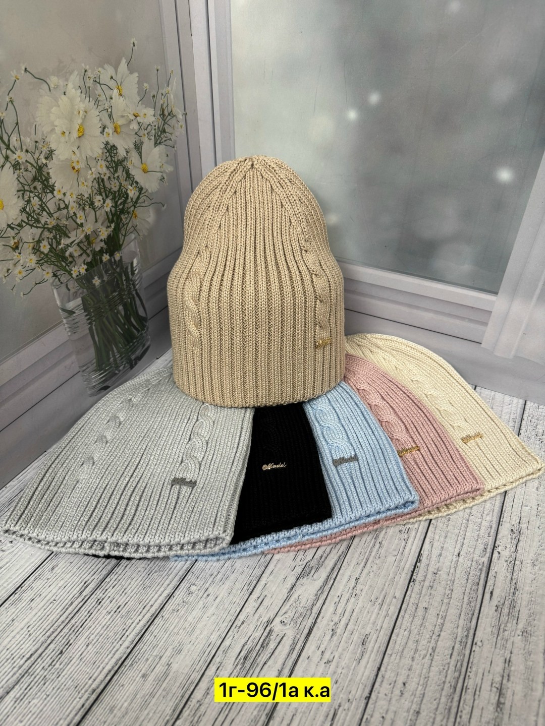 шапка для женщин,женская шапка,шапки ,женские вязаные шапки,шапки оптом